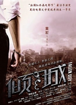 成人论坛女同